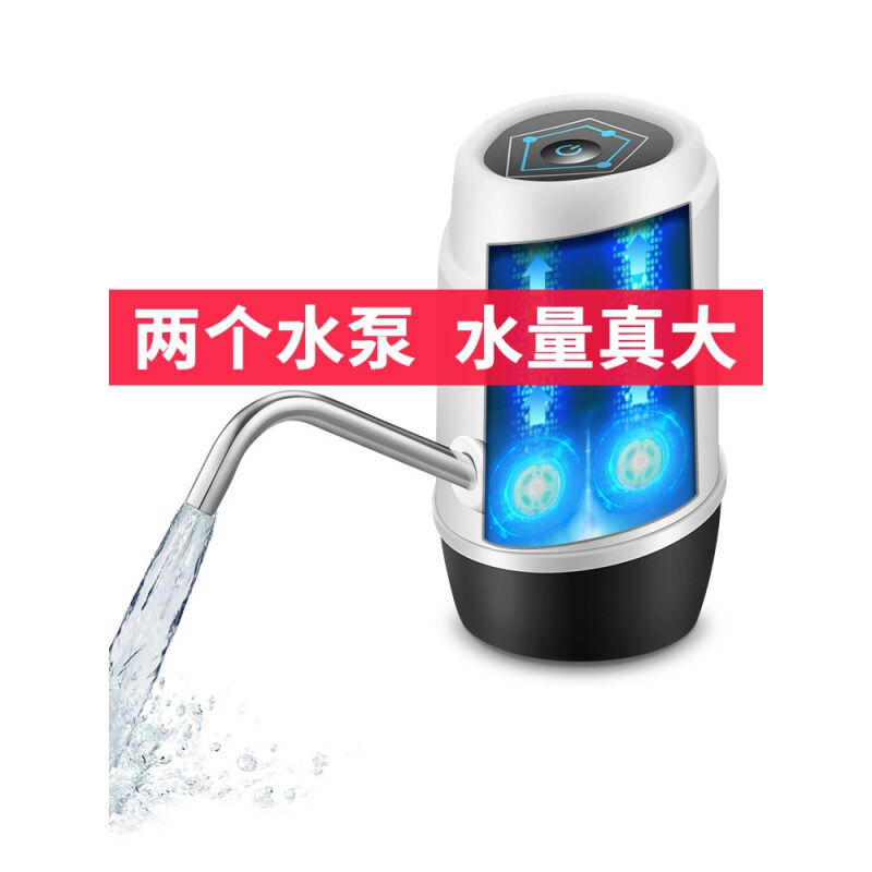 桶装电动抽水器纯净水桶出水大桶取水器大水量双泵自动上水高雅