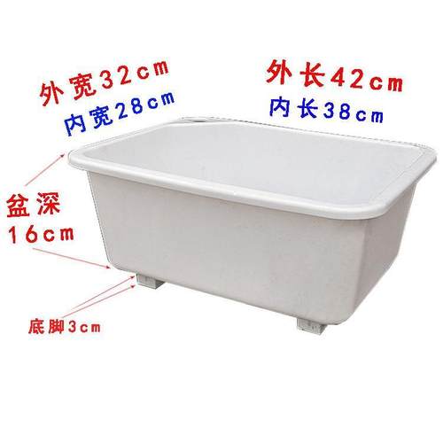 塑料拖把池加厚方水槽下水盆厨房洗菜盆家用卫生间拖把盆墩布池