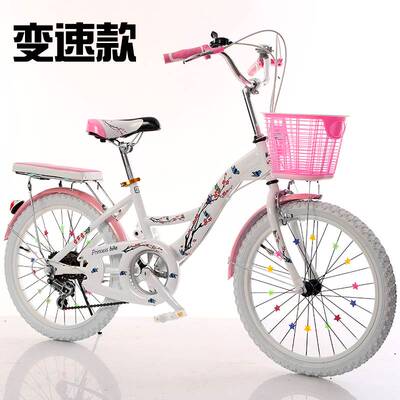 儿童自行车20寸变速18/2224寸淑女式孩单10/12岁中小学生公主车