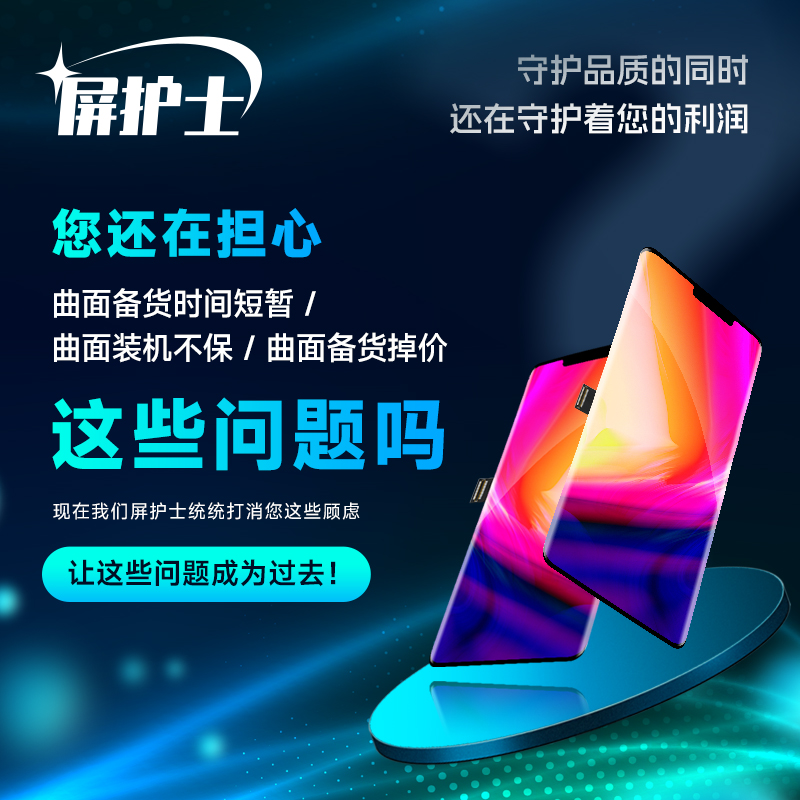 屏护士适用荣耀50/PRO HI NOVA9/PRO 荣耀60/pro X40 X50屏幕总成