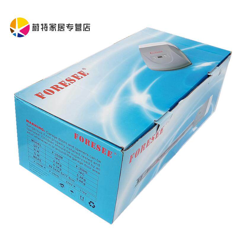 霍斯车库门开门机F330F350翻版门电机车库门电机FORESEE开门机