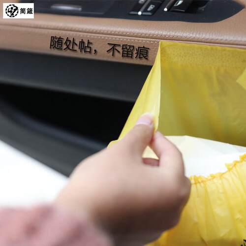 极速3D车载垃圾袋清洁袋黏贴式一次性车用垃圾桶箱置物桶呕吐袋