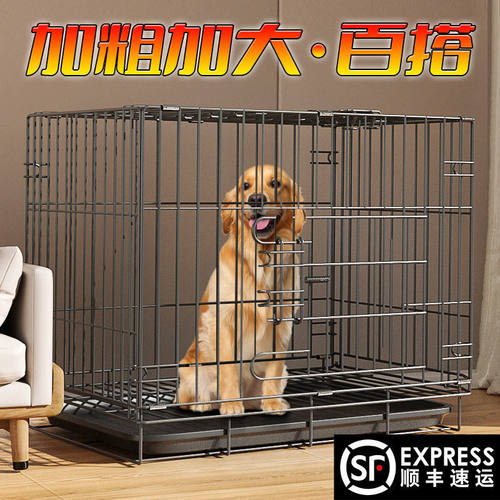 猫笼子家用狗笼子带厕所室内小型中型犬狗兔子笼泰迪宠物狗笼