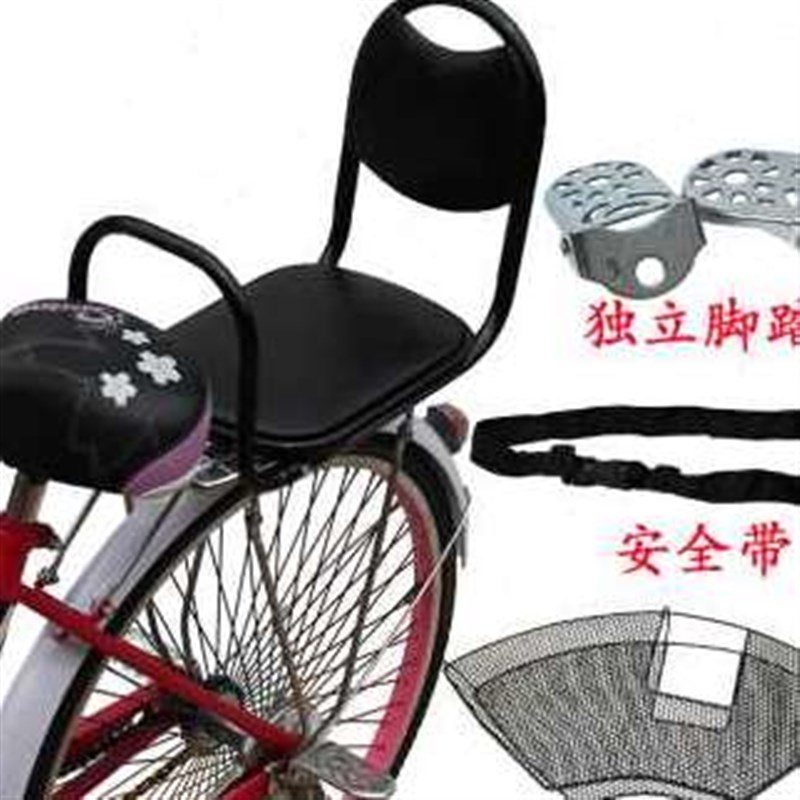 自行车后置儿童座椅宝宝车座小孩子学生安全单板车后坐单独脚踏包