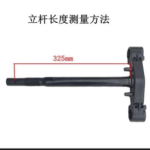 迅鹰电动车液压前叉电动车油压减震电动车配件改装 前碟煞避震器