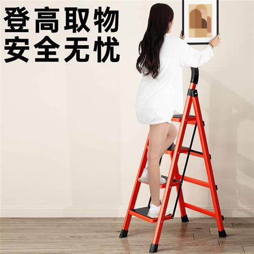 M乔迁新居梯子轻便折叠人字梯家庭用装饰新房搬家步步高升摆件六