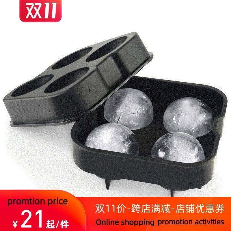 Hot sale Whiskey Cocktail Ice Cube Ball Maker Mold 4 Large S