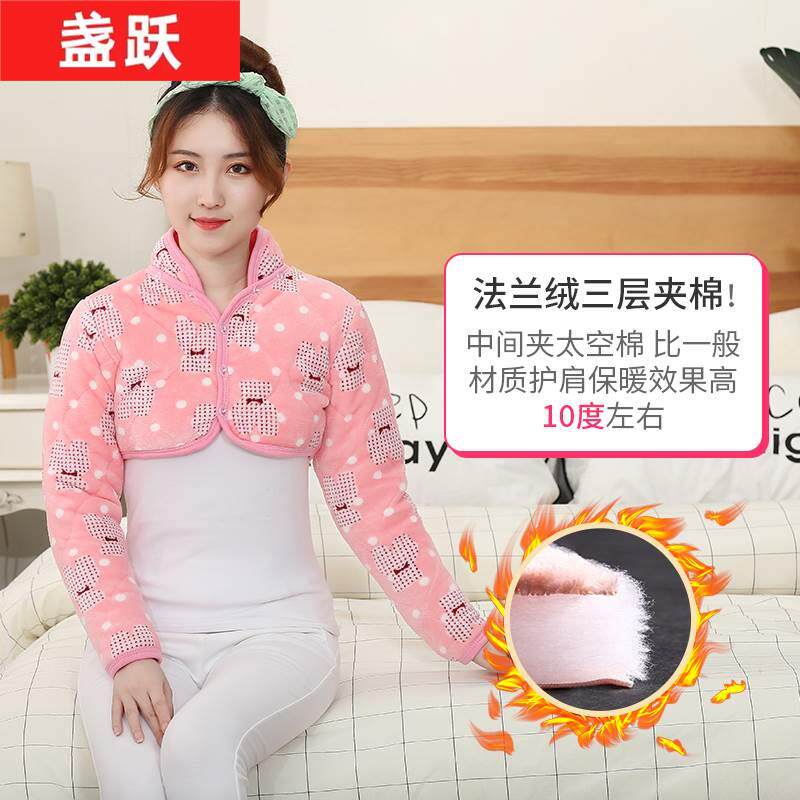 极速秋冬夹棉保暖护肩女棉袄产妇月子马甲防寒长袖披肩半身短款小