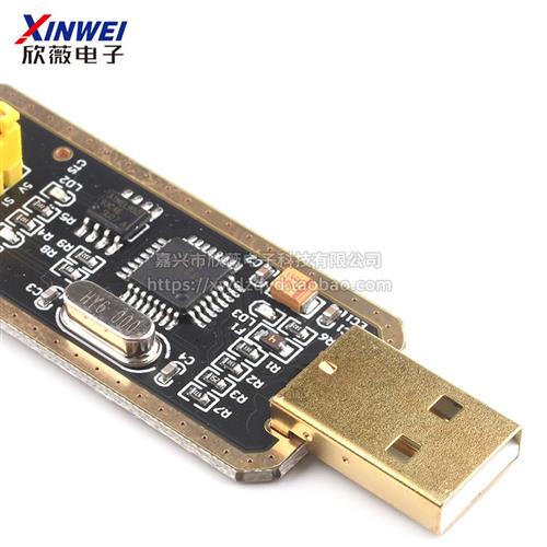 USB转TTL模块RS232转串口土豪金CH340 PL2303 FT232 CP2102刷机线