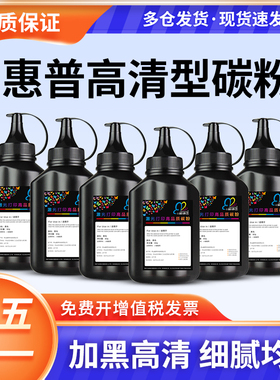 适用惠普30A碳粉hpM203DW M227FDW M203DN M227SDN 黑色墨粉HP CF