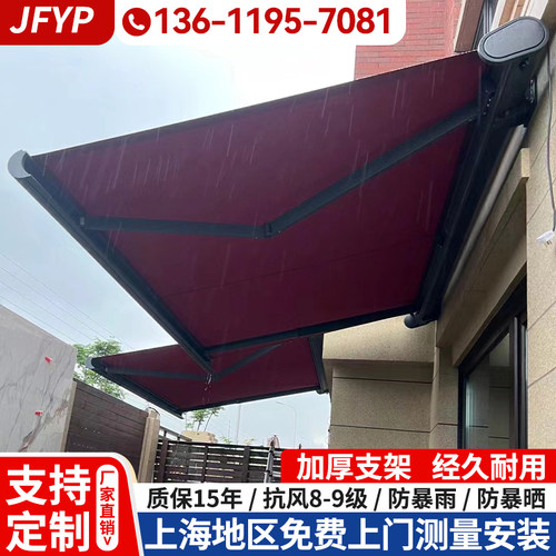 极速上海式檐遮遮阳棚伸缩式雨棚屋全雨庭院雨棚电动手摇蓬盒户外