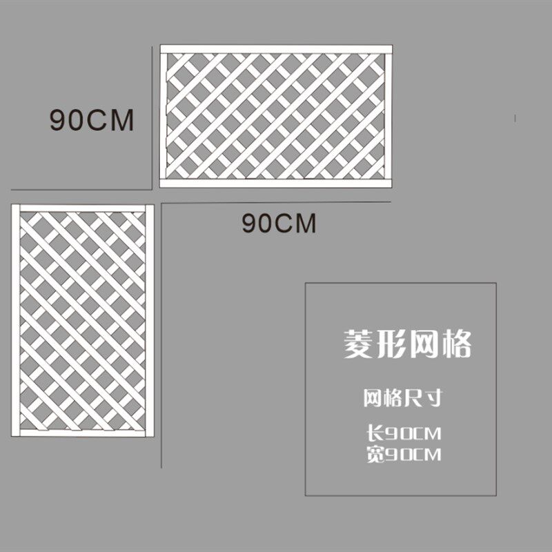 新品防腐木栅栏爬藤架木篱笆花架隔断网格户外装饰花园遮挡格栅木