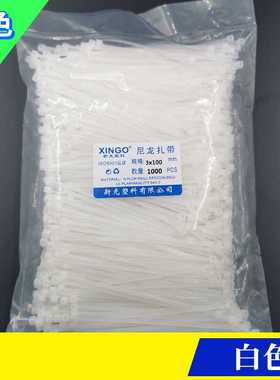 Twist Cable Tie Zip Straps Wraps Zip Ties SelfLocking