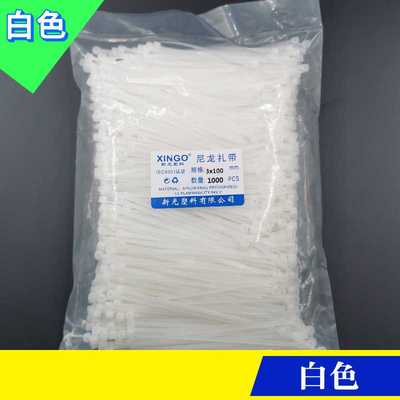 Twist Cable Tie Zip Straps Wraps Zip Ties SelfLocking