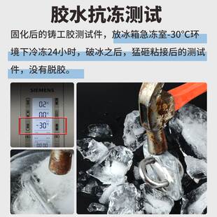 巴瑟夫F-30AS强力铸工胶金属水管补漏防水神器粘不锈钢黏合剂专用