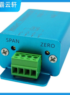 称重感测器变送器DY510变送器讯号放大默认4-20mA