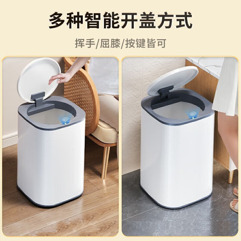 享家美智能感应垃圾桶带盖子客厅用化妆室自动垃圾桶防水厨房垃圾