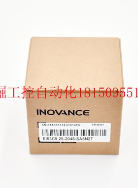 议价适用长春汇通电梯编码器EI53C9.25-2048-SA5N2T-58-N4T海现货