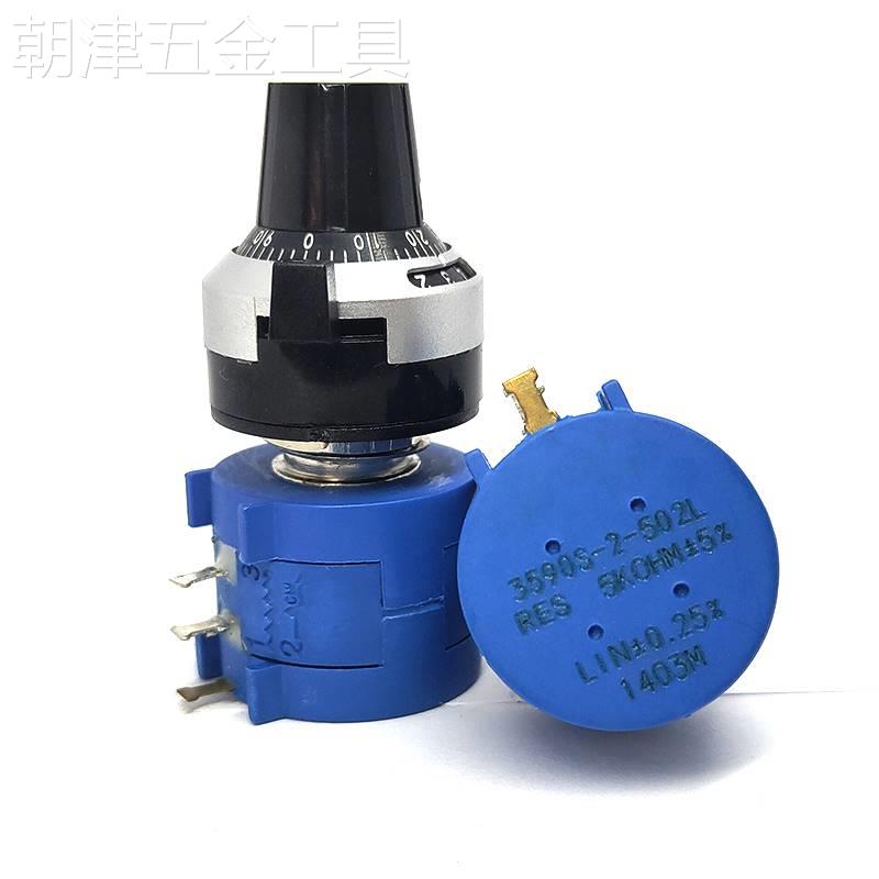 电位计+旋钮3590S-2-103L10K精密多圈电位计可调电阻器