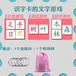 极速看图婴幼儿象形文字识字卡幼童娃娃学龄前形象卡片记忆宝2176