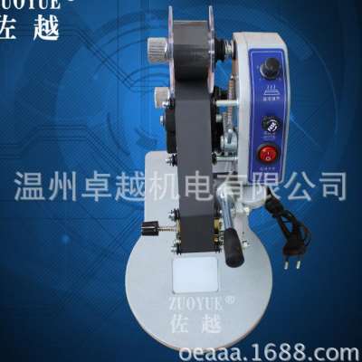 DY8手压三排色带热打码机 铝箔塑料薄膜袋日期印码机 手动打码机