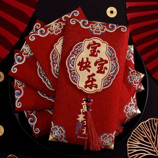 给刚出生宝的红包百天宴婴儿见面礼早日康复探望病人生日快乐封面