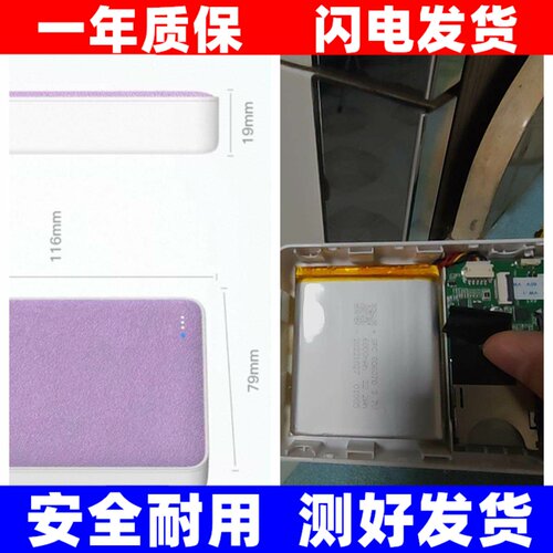 适用NewQH03手机备份随