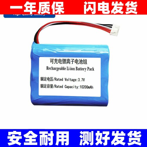 适用漫步者PW312炫银二