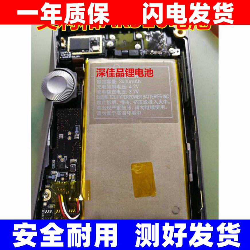 全新 适用于  Ak320 AK120 音乐播放器 电池原装电板大容量 换