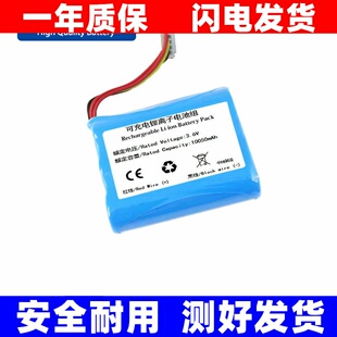 SNL02锂离子电池3.6V 10050mAh 36.18Wh适用于直播卡多希All原装