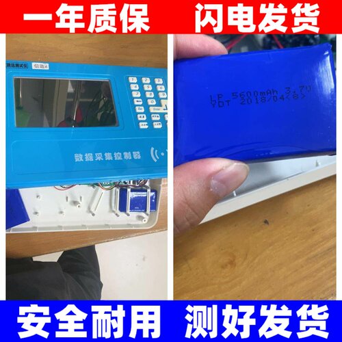 适用JiHAO继豪-1582/台阶