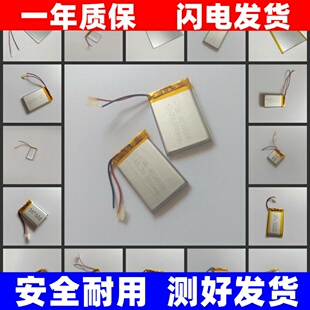 401730、601730、532626、562527、503030、502020儿童手表电池