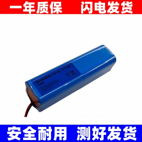 适用于AE18650CM1-P17.h