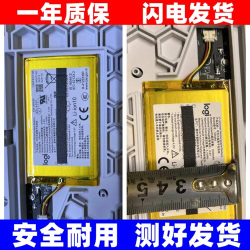 适用罗技ALTOKEYS98M无