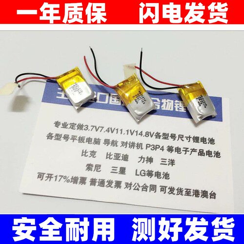 全新AHB6012183.7V聚