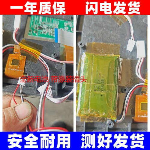 适用深圳智驾C8+内置