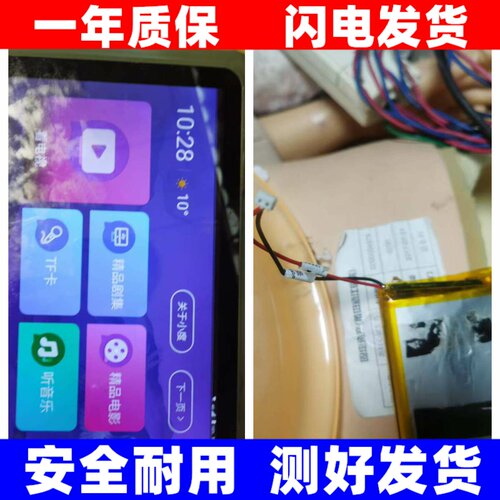 适用夏新4G网网路电视型