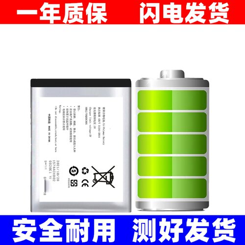 适用快译通N32Q89平板
