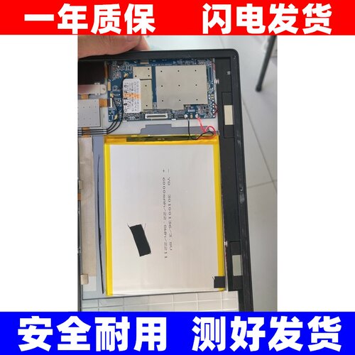 适用Royalstar荣冠G66/X3