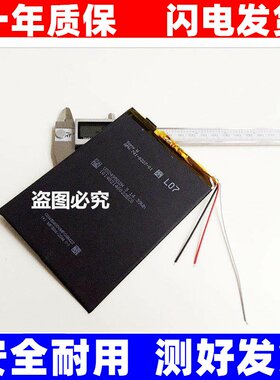 全新清华同方E910平板