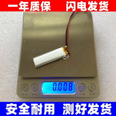 500mAh1646录音笔点读笔
