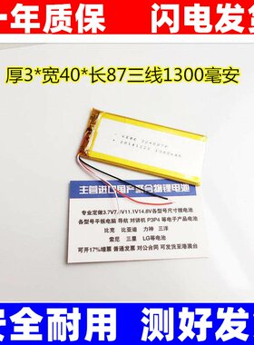 适用于国产苹果内置手机