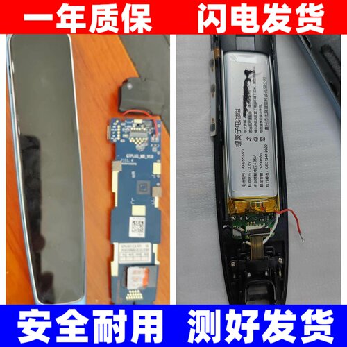 适用于小天才Q5PRO7MAXL