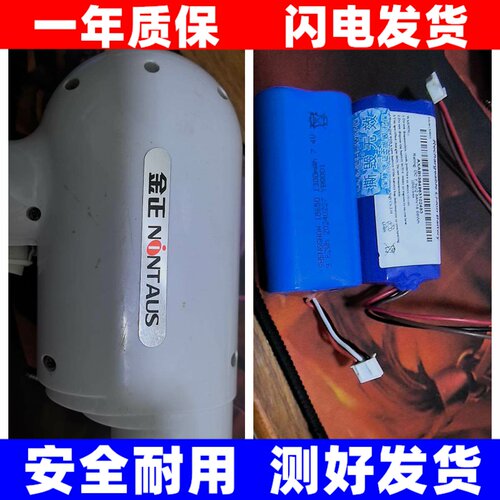 适用金正NONTAUS手持面条