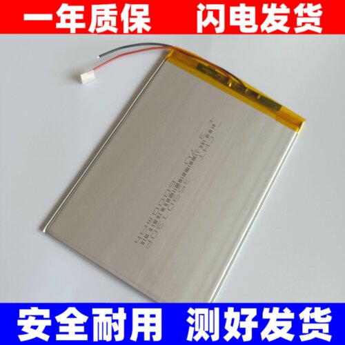 10.5寸紫光电子MZ93、韩