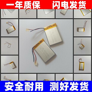 LJXH适用602828P 652828 582728 753031 582626儿童电话手表电池