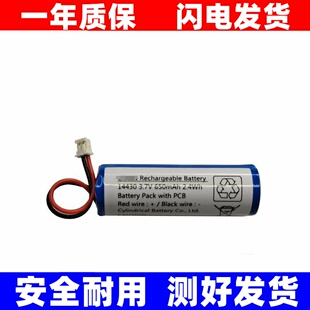 适用于部分T6电动剃须刀 ICR14430 3.7V 650mAh 可充电锂电池