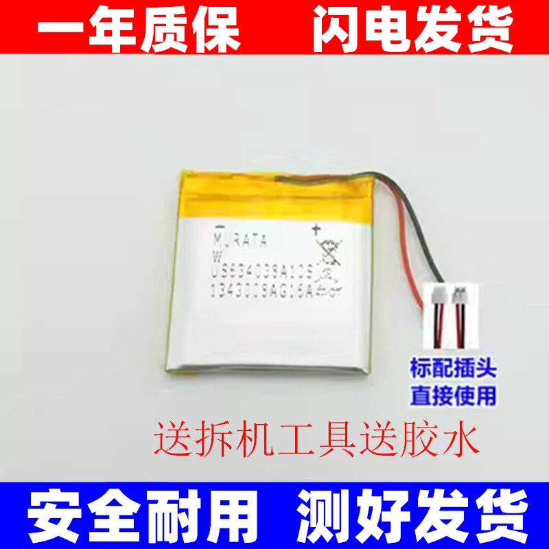 适用于Sony/索尼WH-1XM3图片