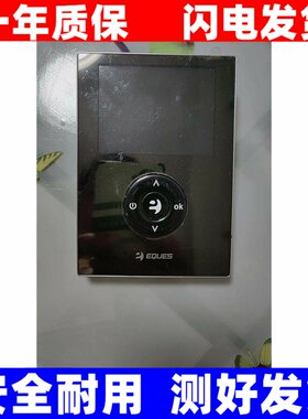 适用EQUES移康A21智能叮