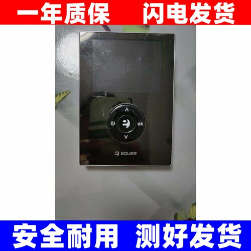 适用EQUES移康A21智能叮